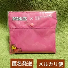 【匿名発送】スヌーピー　シュガーバターの木　 エコバッグ　ピンク