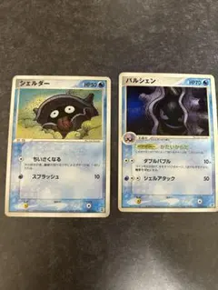 パルシェン 伝説の飛翔 1ED ARS10（鑑定書付き） 2026年最新】シリーズ：PCG ポケモンカードゲームの人気アイテム