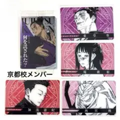 呪術廻戦 東堂葵 箔押しクリアカードコレクション ウエハース 京都校 原画