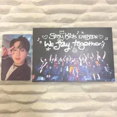 StrayKids スキズ 展覧会 MD 1万円 購入特典 トレカ チャンビン