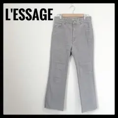 L'ESSAGE ジャーナルスタンダードレサージュ デニム ジーンズ グレー