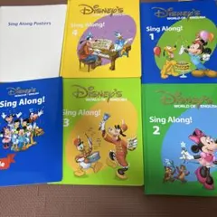 Disney's World of English Sing Along! 全巻