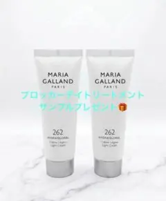 リニューアル✨マリアギャランクリーム5B N✨業務用✨容量115ml入り 
