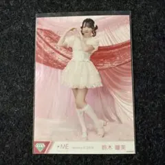 2026年最新】鈴木瞳美 チェキの人気アイテム - メルカリ