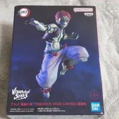 【新品未開封】鬼滅の刃 VIBRATION STARS 猗窩座 フィギュア