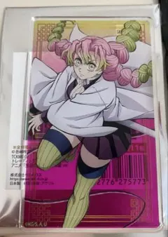 鬼滅の刃　トレーディングアクリルカードPart2 甘露寺蜜璃