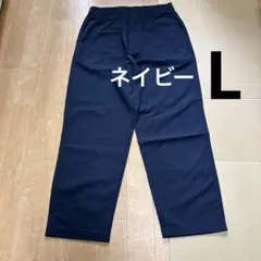 新品未着用】UNIQLO ユニクロ ストレッチイージーアンクルパンツ　ネイビー