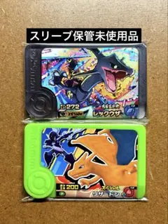 ポケモンフレンダ リザードン レックウザ10枚セット 2025年最新】フレンダ リザードン レックウザの人気アイテム - メルカリ