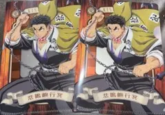 鬼滅の刃 ミニクリアファイルガム 悲鳴嶼行冥