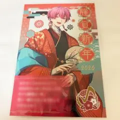 いれいす ないこ お正月 ポストカード 2026 特典 年賀状
