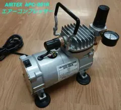 2026年最新】エアテックス apc-001rの人気アイテム - メルカリ
