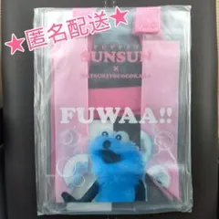 【匿名配送】パペットスンスン　マツキヨ　クリアバッグ