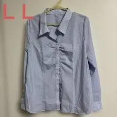 長袖シャツ ストライプ柄 ブルー系 LLサイズ