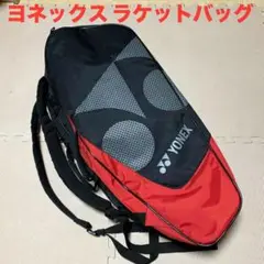 美品　ヨネックス　ＹＯＮＥＸ　ラケットバッグ　6本入れ