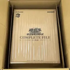 遊戯王OCG COMPLETE FILE 白の物語 未開封 - メルカリ