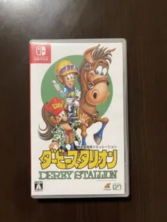 2026年最新】ダービースタリオンswitchの人気アイテム - メルカリ