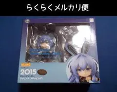 2025年最新】ねんどろいど アズールレーン ニュージャージー