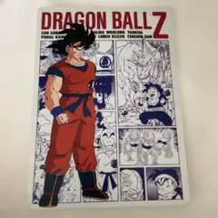 ドラゴンボール Z レアー　下敷