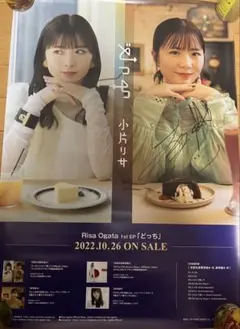 Item thumbnail for item de3e0641-32f7-4bed-8dec-e9dda6745d2d