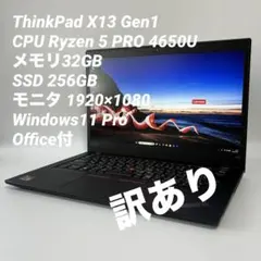 新品512GB SSD✨Ryzen5 16GBメモリ ThinkPad X13 - メルカリ