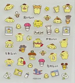 サンリオ　ポムポムプリン　ネイルシール　新品未使用　1シート　ネイル