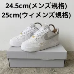 【フルメンテ済】ナイキ エアフォース1 エッセンシャル メンズ24.5cmのサムネイル