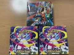 【新品未開封】メガブレイブ　メガシンフォニア　box シュリンク付き MEGA