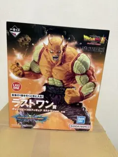 一番くじ ドラゴンボール VSオムニバスBRAVE ラストワン　オレンジピッコロ