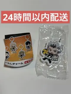 ハイキュー!! くら寿司　コラボ　ビッくらポン！　めじるしチャーム　木兎光太郎