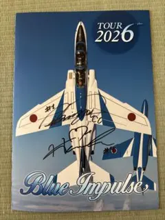 航空自衛隊パンフレット2026