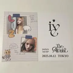 2026年最新】お渡し会 iveの人気アイテム - メルカリ