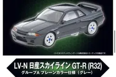 2026年最新】グループa r32の人気アイテム - メルカリ