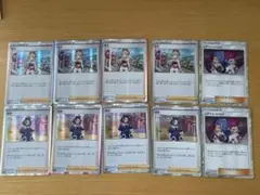 ポケモン トレーナーカード 10枚セット