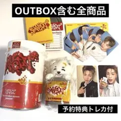 NEXZ SAUCIN ぬいぐるみ ハルベア nexzoo ハル