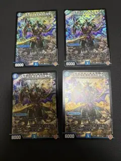 西方より来る激流の竜騎公〜 シークレット4枚セット - メルカリ
