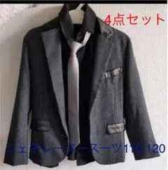 ジェネレーター⭐︎スーツ ・ジャケット・ネクタイ・シャツ