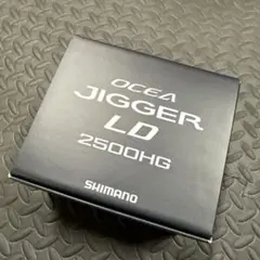 2026年最新】オシアジガーLDの人気アイテム - メルカリ