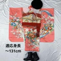 603agu17□七五三 7歳 女児 着物のみ 花に扇□美品