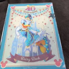 ディズニー　デイジーダック クリアファイル 40周年記念