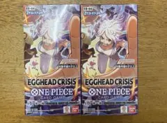 ONE PIECE カードゲーム EGGHEAD CRISIS 2box