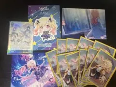 プロセカ 天馬咲希 セット