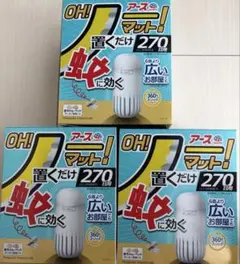 アース OH!ノーマット 置くだけ 270日用 3個セット