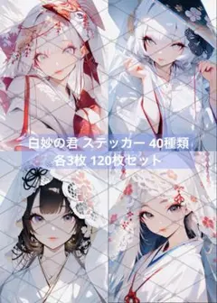 ちずこ*即購入大丈夫です(o・ω・o)様 リクエスト 2点 まとめ商品