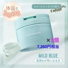 新品】Lululun クレンジングバーム 白 90g 5個セット - メルカリ