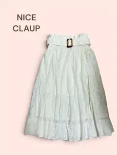 NICE CLAUP ベルト付き総レース ロングスカート ホワイト フリーサイズ