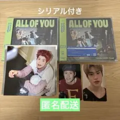 未開封 RIIZE all of you 通常盤 CD シリアル付き