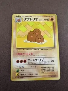 2026年最新】すぐわかるポケモンカードの遊びかたの人気アイテム