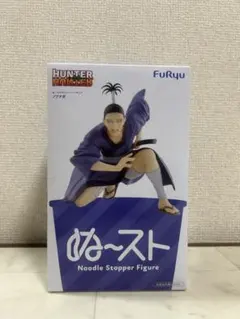 HUNTER×HUNTER ぬーどるストッパーフィギュア ーノブナガー
