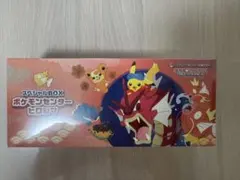 新品未開封　ポケモンカードゲーム スペシャルBOX ポケモンセンターヒロシマ