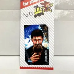 ジャンプジャンプ ミニブロマイド呪術廻戦 日車寛見 - メルカリ